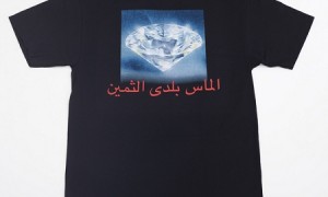 diamond_supply_co_2010_winter_t-shirts_09