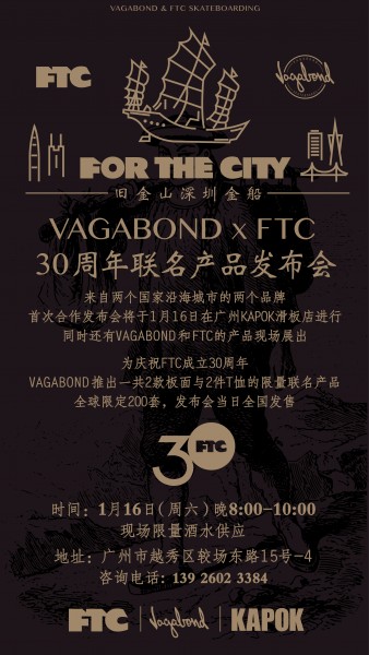 FTC Vagabond KV-02